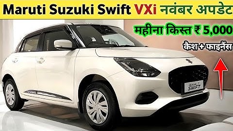Maruti Suzuki Swift VXI Price 2025 | GST 2.0 | On-Road Price & Finance Options | किस्त ₹ 5,000