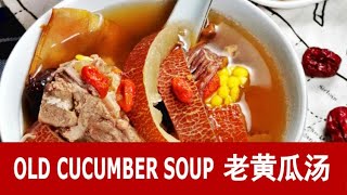 Old cucumber soup with pork ribs  How to make authentic Chinese soup