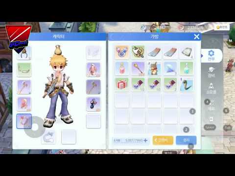 How to Craft Elemental Weapon in Ragnarok Origin KR - YouTube