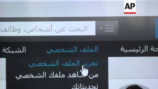 Career networking site Linkedin launches Arabic portal Career networking site Linkedin launches Arabic portal