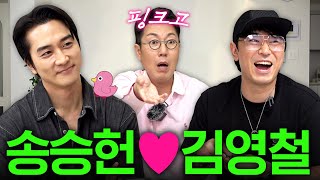 Song SeungHeon the HOT guy, Lee SiEon the FUNNY one, And... my gums are pink as always...