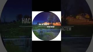 event good  my friends   #dayzgamers #dayzmod #stream #мем #стрим #мем #dayz