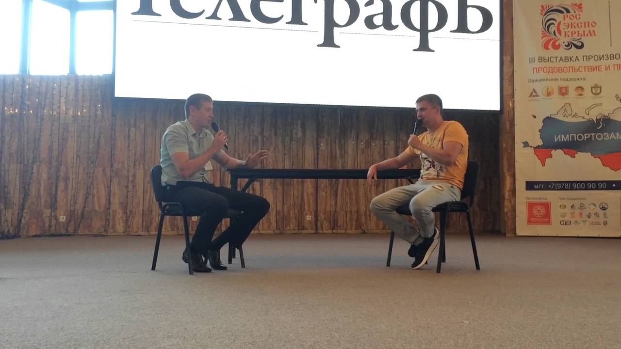 Павловская тренинг