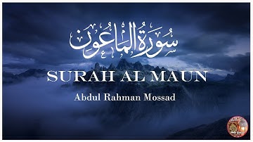 Surat Al-Ma'un (The Small Kindnesses) | Abdul Rahman Mossad | عبدالرحمن مسعد | سورة الماعون