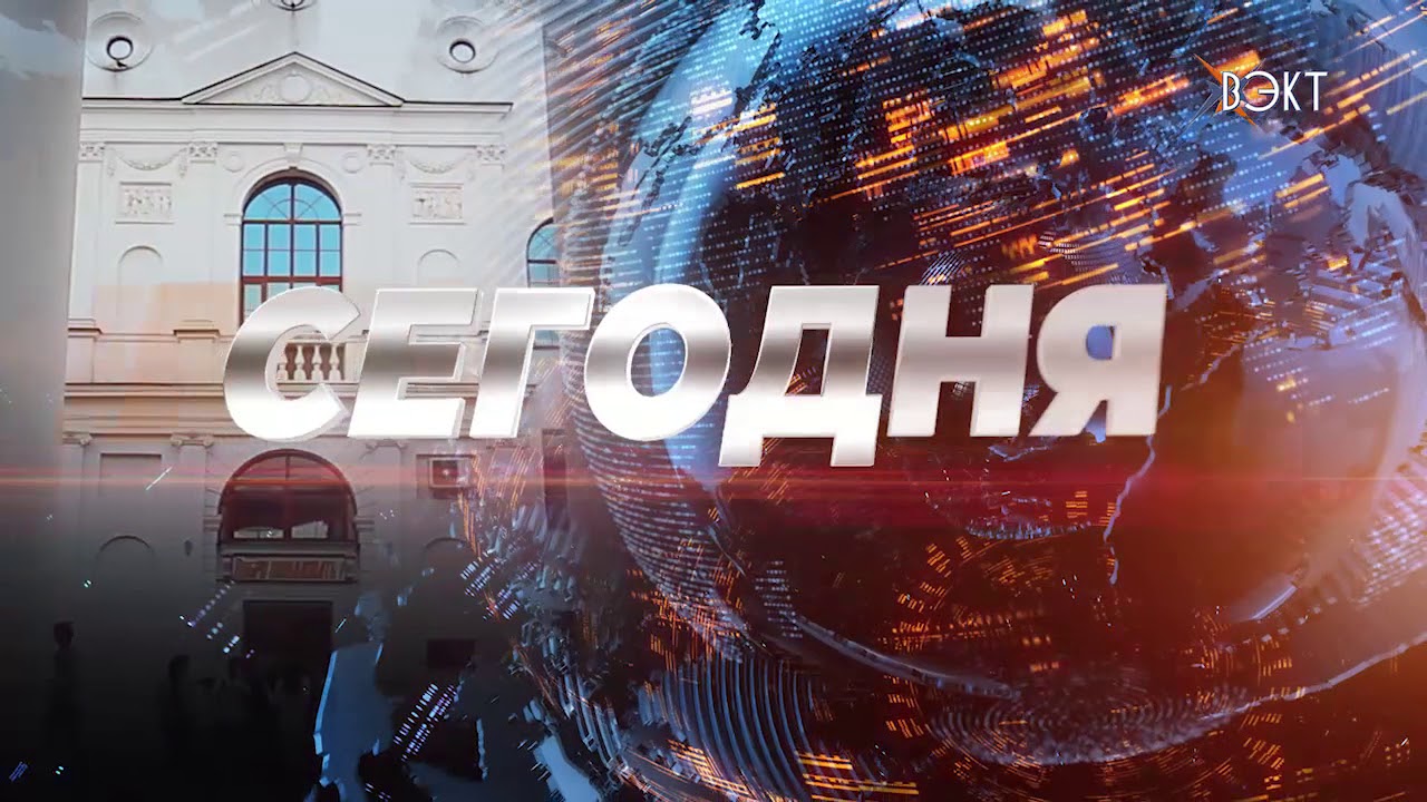 Хорошие новости вестов