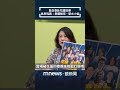罷免運動與政治鬥爭