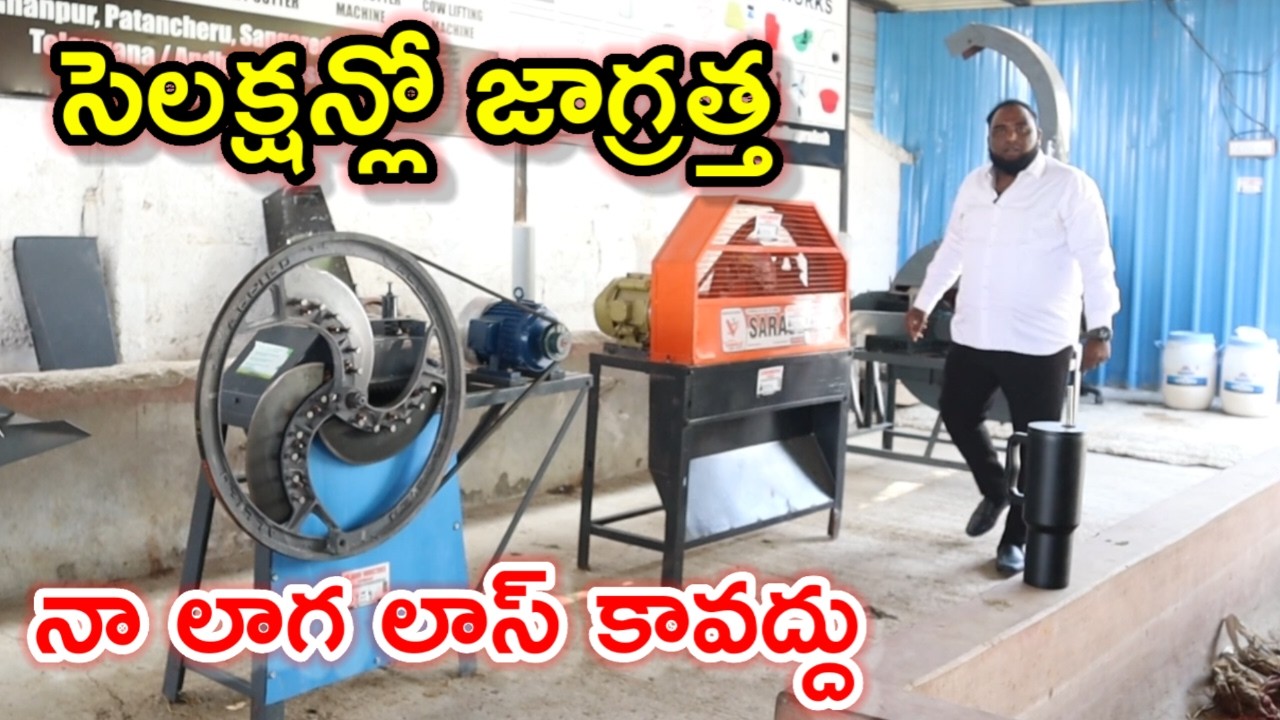 A to Z డైరీ టూల్స్ ss dairy tools@MalleshAdla
