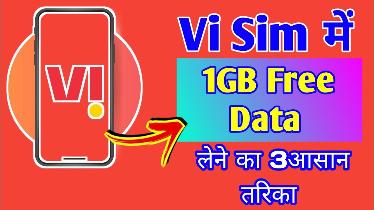 Vi App Se Free 1gb Data Kaise Paye | Vi Free Data Code 2024 | 3 Ways To ...