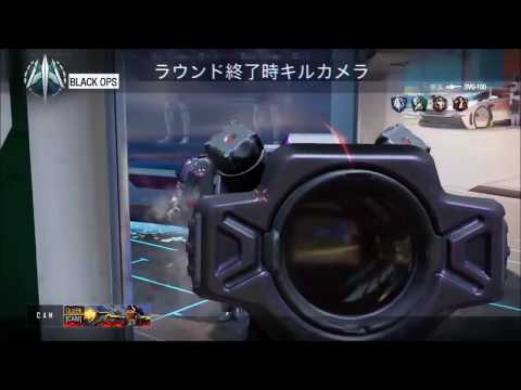 【COD：BO3】スナイパー神プレイ集#2