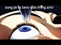 سونغ جين وو ضد ملك النمل بيرو قتال أسطوري Solo Leveling AMV سونغ جين وو ضد ملك النمل بيرو قتال أسطوري Solo Leveling AMV