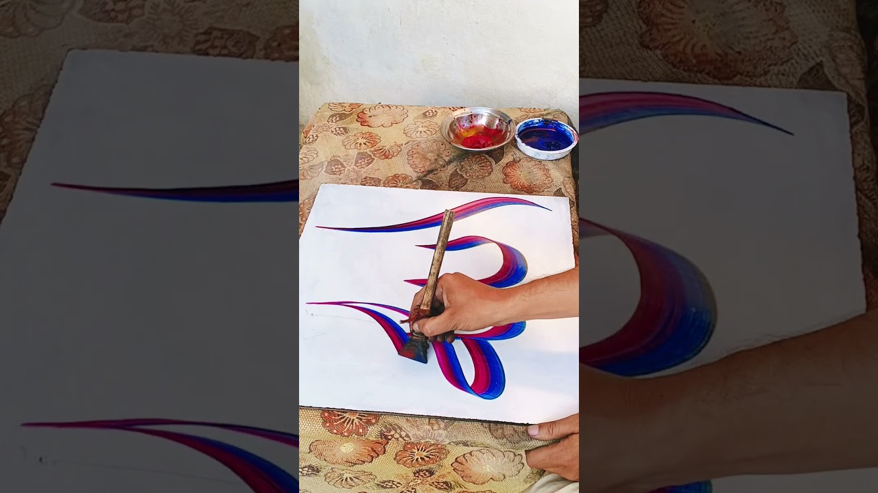 Allah name calligraphy tutorial in Arabic | N M calligraphy 🌹#shorts
