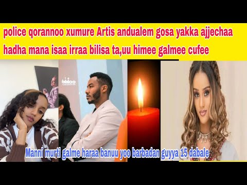 Oduu Simbrtuu Manii Murti Dhadacha Andualem Gosaa Yakka Ajjecha Irraa Bilisa Jechun Galmee Cufee