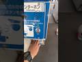 初心者には難しい中間改札を素早く突破するシーン#shorts#jr西日本 #撮り鉄#乗り鉄#鉄道 #電車