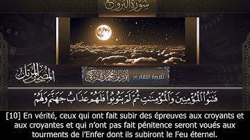 Sourate Al-Buruj | Badr At-Turki (85) سورة البروج | بدر التركي