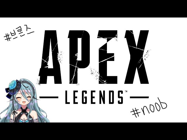 [APEX LEGENDS] Noobのサムネイル