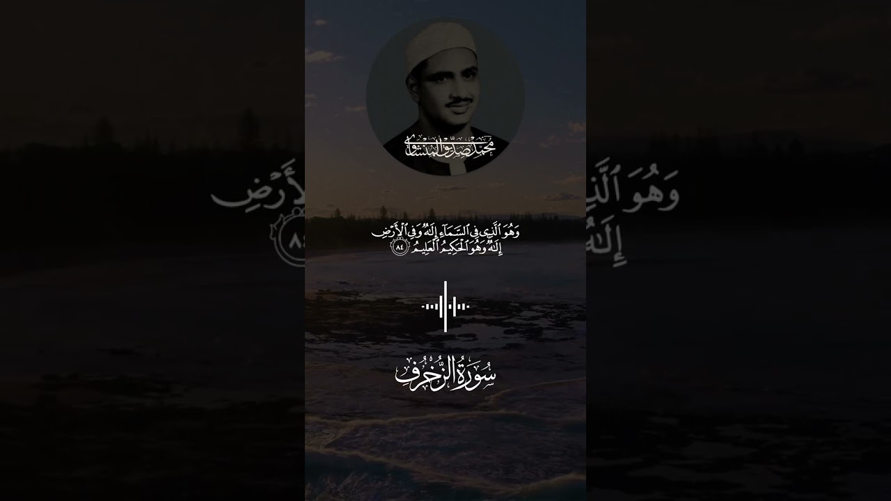 احبس دموعك إن استطعت مع أروع ما يكون المنشاوى الباكى المبكي