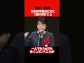 🔥🎤 魂の演説 🇯🇵✨ お花畑に聞かせたい 🛡 日本の平和を守るために1番大切な事 🌸 #有村治子 🏝 #竹島の日