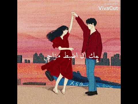 ممكن تدخل قلبي سيف نبيل حالات واتس
