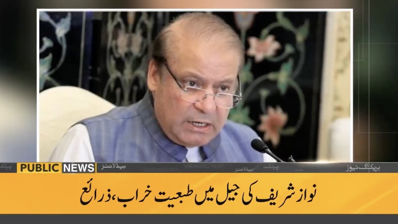 ary news live headlines today Public News Headlines | 12 PM | 28 August 2019