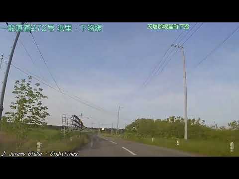 【車載動画／北海道 FullHD】一般道道972号　浜里・下沼線〔下り〕(2024/06/08)