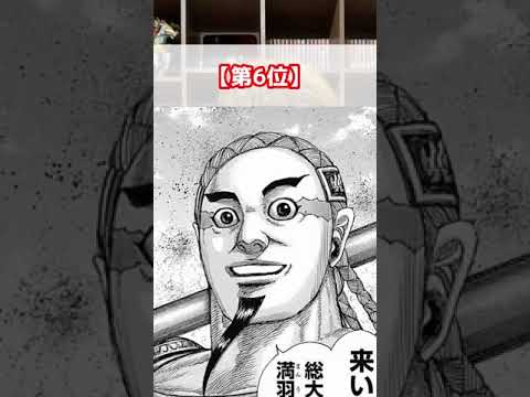 キングダム研究所