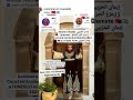 Imane el hazibi إيمان الحَزِيبِي marocaine Sioniste 🇲🇦🇮🇱 إيمان الحَزِيبِي مغربية صهيونية 🇲🇦🇮🇱