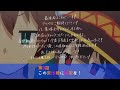 TVアニメ『この素晴らしい世界に祝福を！３』第9話次回予告【このすば】