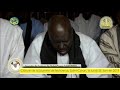 Liked on YouTube: Journée Lecture du Saint Coran à Touba | Khatmul Quran par S. Mame Mor MBACKE Fallilou