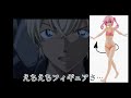 僕の恋人はToLOVEるダークネスのえちえちフィギュアさ…