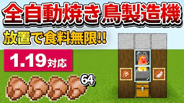 うどん 自動黒曜石製造機の作り方