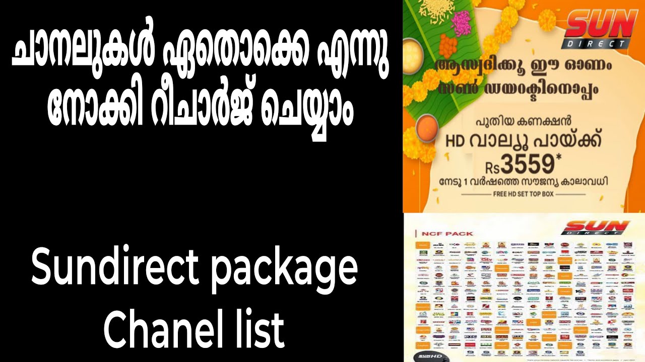Sun Direct Basic Pack Sun direct malyalam pack channel list and price - YouTube