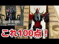 【これ100点！】パッケージ再現！ 千値練 RIOBOT 勇者 ライディーン 超合金魂 フェードインセット と絡めて 比較 、丁寧に解説しました センチネル アレンジ 大興奮！