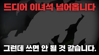 14.7 패치노트 완벽정리