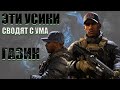 ГАЗ | ЛУЧШИЙ ПЕРСОНАЖ ИЗ ЯЩИКОВ | CALL OF DUTY MOBILE