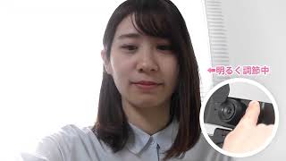 【明るさ調節】400-CAM105