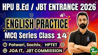 English Practice Series || Class 14 || Fill in the blanks ||#hppatwari #sachiv #bedentrance #joait