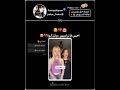 لا تنسوا ايموجي🍣#shorts#مالي_خلق_احط_هاشتاقات #audio #song #speedup #music #explore #blackpinkمبين