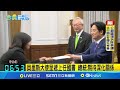 公館圓環拆除爭議