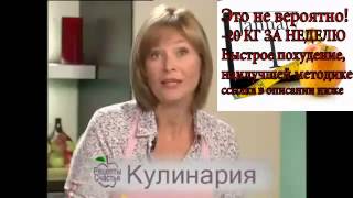 Лимон похудение при помощи природная диета, невероятная методика похудения!!! 20 КГ ЗА НЕДЕЛЮ Лимон похудение при помощи природная диета, невероятная методика похудения!!! 20 КГ ЗА НЕДЕЛЮ