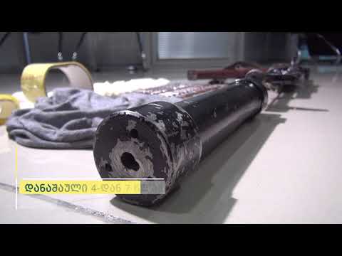 პოლიციამ იარაღის და საბრძოლო მასალის უკანონო შეძენა-შენახვა-ტარების ბრალდებით 1 პირი დააკავა