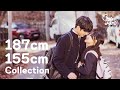 187cm 155cm 몰아보기 통합본 (SUB)