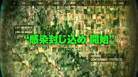 映画『クレイジーズ』予告編