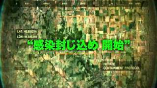 映画『クレイジーズ』予告編