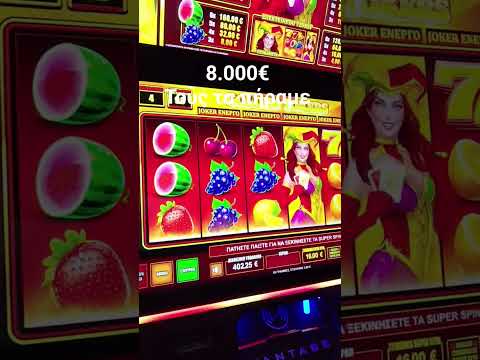 Πρώτη αναπαράσταση: Αλλυσπίν Καζίνο - Παίξτε καζίνο στο διαδίκτυο με την εμπειρία μας