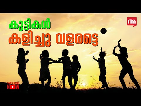 കളിയിലെന്താണ് കാര്യം? മറുപടി പറയും ഈ സ്റ്റാർട്ടപ്പ് |Brain Factory|