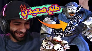 دي مش لعبة دا شارع الهرم 💃🤣| بيت الرعب 3 #1 | House of the dead 3