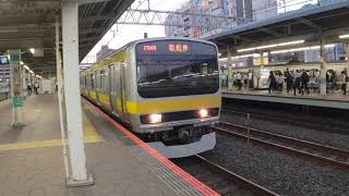 8Kワイド動画🚃中央▪総武線B14編成E231系0番台🚃各駅停車 西船橋 行き🚃💨