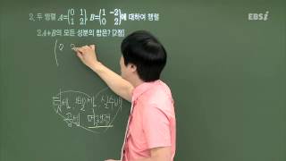 201406평가원A02@심주석@ebs