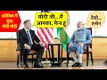 अमेरिका में मोदी-मोदी, फिदा हो गए एलन मस्क...बोले मोदी जी…मैं आपका, फैन हूं Elon Modi-Musk Meeting