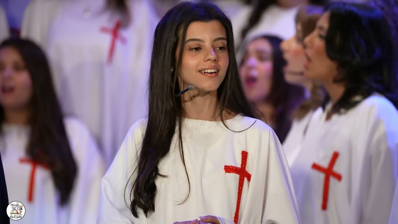 اللي شكوا _ اشك ازاي !_براهين الصلب والقيامة _كورال كلمة الحياة